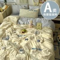 ราคา ชุดเครื่องนอนคลาส A แบบสี่ชิ้น ผลิตจากผ้าฝ้ายแท้ ประกอบด้วยผ้าปูที่นอน ปลอกผ้านวม ผ้าปูที่นอนแบบรัดมุม และปลอกผ้าห่ม เหมาะสำหรับเตียงเดี่ยวในหอพักนักศึกษา ชุดสามชิ้น 4 (47015186875)