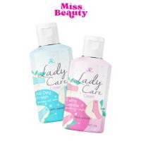 ราคา เอ อาร์ เลดี้ แคร์ คลีน 125 มล.[ เจลทำความสะอาดจุดซ่อนเร้น ] Ar Lady Care Clear (22959044466)