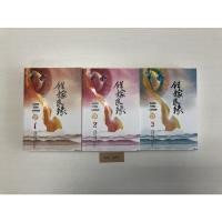 ราคา เพชรยอดขุนพล เล่ม 1-3 ชุดโฉมงามบรรณาการ สภาพ 90% (8296915207)