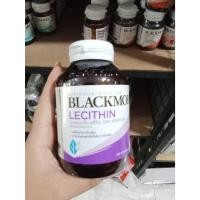 ราคา Blackmores Lecithin 1200 แบลคมอร์ส เลซิติน 1200 (100เม็ด) (26703411872)