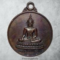 ราคา เหรียญหลวงพ่อประธาน วัดกาญจนาราม อ.กาญจนดิษฐ์ จ.สุราษฎร์ธานี ปี 2530 (24365495179)