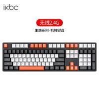 ราคา Ikbc obsidian การจับคู่สีคีย์บอร์ดไร้สายคีย์บอร์ดเครื่องกลเกมคอมพิวเตอร์ e-sports คีย์บอร์ดสำนักงาน (27808326986)