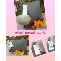 ราคา ครัทช์อเนกประสงค์ แบรนด์ earth ใหม่ ป้ายห้อย (10196574980)