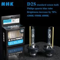 ราคา หลอดไฟ XENON NHK Super Bright D2S D4S (blue version) HID Xenon Bulb หลอดไฟ ซีนอล คุณภาพสูง 6000k (17066989023)