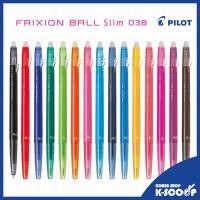 ราคา Pilot Frixion Ball Slim ปากกาลูกลื่นลบได้ 0.38 มม. LFBS-18UF (41025341314)