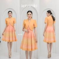 ราคา ชุดเดรสสีเหลือง ชุดผ้าไทย ชุดทำงาน (25915373997)