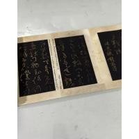 ราคา บทกวีสามบทของหวงถิงเจียนในรูปแบบกวีเซน พร้อมงานเขียนพู่กันจีนโบราณและภาพวาด ตัวอักษรลายมือแท้บนกระดาษซวน พิมพ์ลายละเอียด ตกแต่งด้วยม้วนหนังสือแบบโบราณที่มีกรอบ (48766413024)