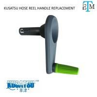 ราคา KUSATSU HOSE REEL HANDLE REPLACEMENT สําหรับรุ่น WM-02, WM-15S, WM-10S, WM-30S (54265077738)