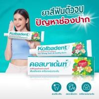 ราคา Kolbadent คอลบาเด้นท์ ยาสีฟัน กัม อะไลฟ์ เฟรธเบรธ 160g by กำตังค์ (22123213527)