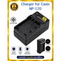 ราคา แท่นชาร์จแบตกล้อง คาสิโอ NP-120/CASIO CHARGER NP 120 (3220169399)