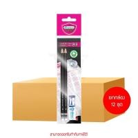 ราคา ยกกล่อง 12 ชิ้น Masterart ดินสอดำ Blacklead Pencil Exam Set 2B by panstore (54912933953)