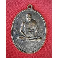 ราคา หลวงพ่อเปิ่นรุ่นพิเศษปี2519 เนื้อทองแดงรมดำ เหรียญหลวงพ่อเปิ่นรุ่นพิเศษ (22315739075)