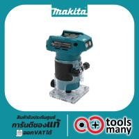 ราคา เครื่องทริมเมอร์ไร้สาย MAKITA DRT52Z (BL) 18V (เครื่องเปล่า) ทริมเมอร์ไร้สาย ทริมเมอร์ ราวเตอร์ (28776633505)