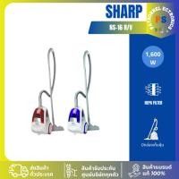 ราคา เครื่องดูดฝุ่น ยี่ห้อSharp รุ่น EC-NS16-R/V 1600W NS16 (28669187578)