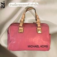 ราคา กระเป๋าถือ MICHAEL KORS แท้ พร้อมส่ง ทรงหมอนจุของได้เยอะ มีสายยาวถอดได้ (18116519784)