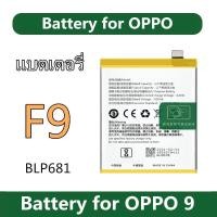 ราคา แบตเตอรี่ แบตเตอรี่มือถือ ออปโป้ oppo F9 Battery แบต oppo F9 BLP681 (22287787119)