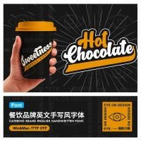 ราคา ZT19 Burger Fast Food เครื่องดื่มอาหารยี่ห้อโลโก้โลโก้มือวาดภาษาอังกฤษ Fon Graphical Design Art วัสดุ (53365966534)