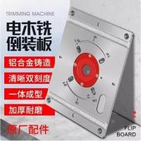 ราคา เครื่องเซาะร่องไม้ไฟฟ้า, เครื่องแกะสลักงานไม้กำลังสูง, แผ่นรองเซาะร่อง, เครื่องเจาะอเนกประสงค์, เครื่องตัดแต่ง, เครื่องเซาะร่องไฟฟ้า (50316281210)