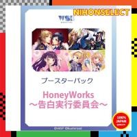 ราคา Weiss Schwarz Blau Booster Pack HoneyWorks ~Confession Executive Committee~ BOX (27264583946)