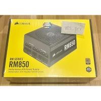 ราคา (ของใหม่) PSU Corsair RM850 80+ Gold ATX 850W (8615392447)