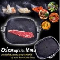 ราคา ส่งไว ชุดปิ้งย่างหมูกระทะ กระทะปิ้งย่างเกาหลี สำหรับเตาแก๊สกระป๋อง เตาแก๊สกระป๋องแบบพกพาปิกนิค กระทะปิ้งย่างสไตล์เกาหล (16598299128)