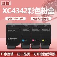 ราคา เหมาะสําหรับ Lexmark Lexmark XC4342 ตลับผง XC4352 ตลับหมึก 24B7518/15/16/17 ตลับหมึก (57567125514)