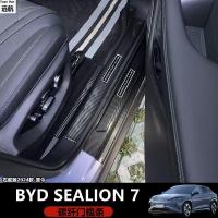 ราคา สคัพเพลท BYD Sealion แผ่นกันเตะ กันรอยสำหรับรถ แผ่นป้องกันกระแทกรถยนต์ (26181119638)