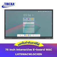 ราคา Samsung 75 Inch Interactive E-board WAC (LH75WACWLGCXEN) ทักแชทหาแอดมินก่อนสั่งซื้อ (54361156578)