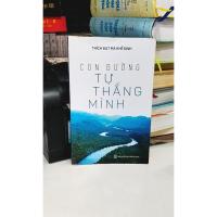 ราคา หนังสือ - ถนนชนะตัวเอง (52865032287)
