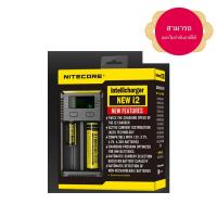 ราคา เครื่องชาร์จเปล่า NITECORE Intellicharger New i2 ของแท้โค้ดเช็คได้ สามารถออกใบกำกับภาษีได้ (2600761730)