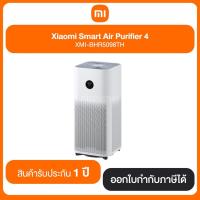 ราคา Xiaomi Smart Air Purifier 4 ( XMI-BHR5098TH ) รับประกันสินค้า 1 ปี (19308846686)