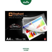 ราคา Elephant (ตราช้าง) พลาสติกเคลือบบัตร SURE ขนาด A4 125ไมครอน แผ่นเคลือบบัตร ฟิล์มเคลือบเอกสาร Laminating Pouch (14587543750)