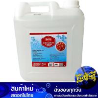 ราคา น้ำส้มสายชูกลั่น 5% 10 ลิตร เอโร่ Aro Distilled Vinegar (21504808356)