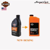 ราคา น้ำมันเครื่อง Harley Davidson SAE 20W 50 (3301195959)