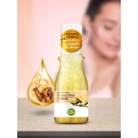 ราคา Baby Bright Booster Mask Gold & Snail 140ml. (899596573)