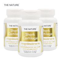 ราคา Shark Cartilage THE NATURE x 3 ขวด กระดูกอ่อนปลาฉลาม เดอะ เนเจอร์ x 30 Capsules (10457453947)