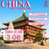 ราคา China Sim เครือข่าย China Telecom/Unicon/Mobile 4G/5G เริ่มต้นวันละ 1-20GB ใช้งาน 3 ถึง 10 วัน (44457837153)