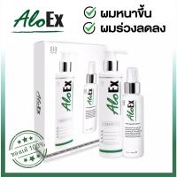 ราคา AloEx [ของแท้ 100%] แชมพู และ เซรั่มบำรุงรากผม อโลเอ็กซ์ (11934026794)