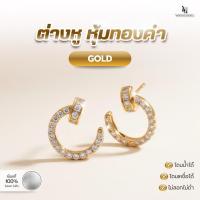 ราคา ต่างหูรุ่น Naile Earring ดีไซน์ต่างหูตะปูโค้งประดับเพชร ก้านเงินแท้ (43970295286)