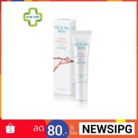 ราคา Ocean Skin Extra Sensitive Spot Acne 10ml