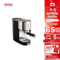 ราคา Tefal KRUPS Virtuoso XP444C10 เครื่องชงกาแฟเอสเปรสโซ Virtuoso รุ่น XP444C10 (41557146484)