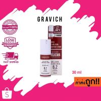 ราคา (6.2) Gravich anti-melasma concentrate serum กราวิช แอนตี้ เมลาสม่า คอนเซนเทรด เซรั่ม 30ml. (27021820577)