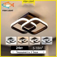 ราคา โคมไฟเพดาน LED อะครีลิกสามสีสไตล์โมเดิร์น โคมไฟห้อยทรงสี่เหลี่ยมฝัง เหมาะสำหรับห้องนั่งเล่น ห้องทำงาน และแสงไฟตกแต่ง (47851796811)