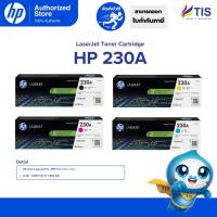 ราคา HP 230A Original LaserJet Toner Cartridge (W2300A W2301A W2302A W2303A) (26942943426)