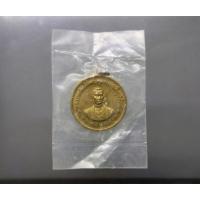 ราคา เหรียญพระพุทธยอดฟ้า วัดพระเชตุพน เนื้อทองฝาบาตร พิธีพระกริ่งจัก ในหลวง ร9 เททอง (หลวงปู่โต๊ะ ร่ามปลุกเสก) ปี2510 ซองเดิม (53153925613)
