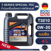 ราคา LIQUI MOLY T-SERIE 0W-20/5W-30/5W-40 4L.น้ำมันเครื่องรถยนต์Advance FullSynthetics Germany Technology (52458176849)