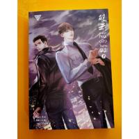 ราคา หนังสือ ในม่านเมฆ (ISBN:9786165001915)