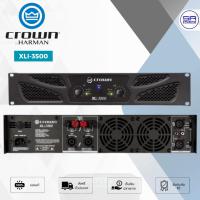 ราคา CROWN XLI-3500 เครื่องขยายเสียง เพาเวอร์แอมป์ 2 แชนแนล กำลังขับ 1350 วัตต์ที่ 4 โอห์ม XLI3500 XLI 3500 (29562796674)