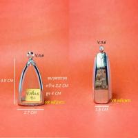 ราคา กรอบพระสแตนเลสซุ้มทรงกริ่ง VR ตลับพระ (9059416504)