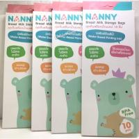 ราคา !!SALE!! NANNY ถุงเก็บสต็อกน้ำนมแม่ จำนวน 10 ชิ้น(อ่านรายละเอียดก่อนสั่งค่ะ) (51912261707)